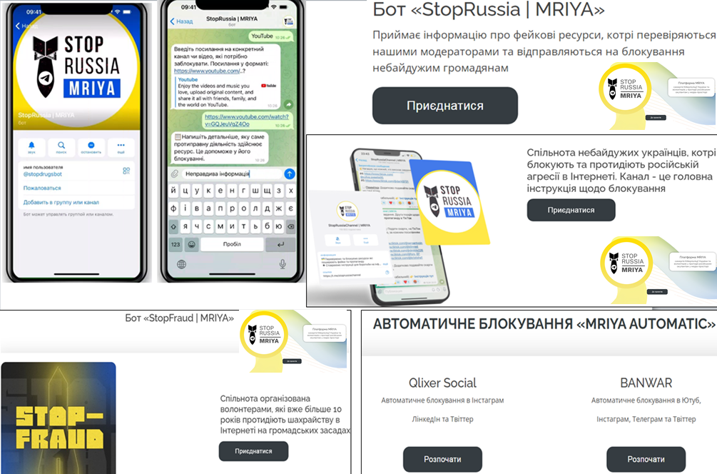 Платформа MRIYA – синергія кіберполіції України та волонтерів у протидії російським окупантам у медіа-просторі